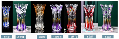 Nine-petal glass vase