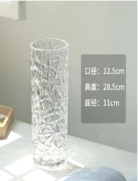 Glass Vase Straight 22A Ice Pattern/Bark